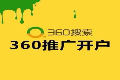 百度广告推广：打造爆款产品的关键